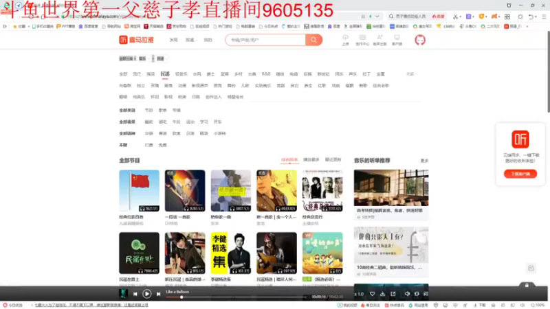【2021-08-21 21点场】帅哥猪666：白银大神直播上王者的直播间