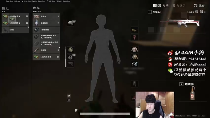 【2021-08-20 21点场】4AM小海xx丶：今天训练赛。