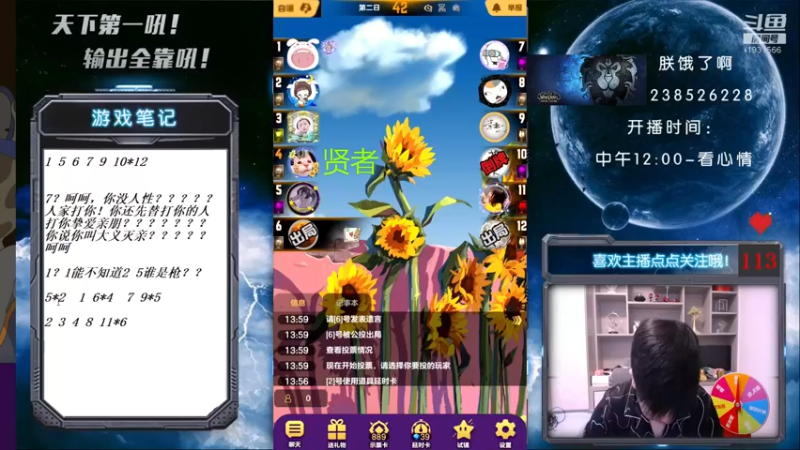 【2021-08-21 14点场】天下第一吼：外瑞古德~好好好！