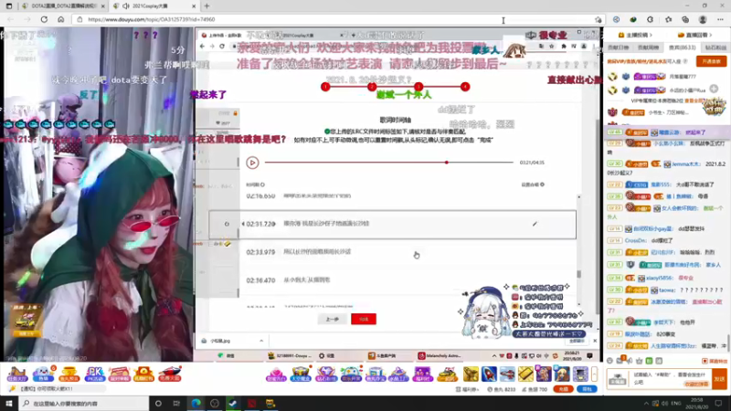 【2021-08-20 20点场】霸气虚幻哥1991：晚上好哟！ ！73965