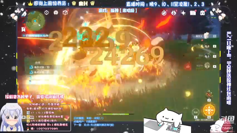 【2021-08-18 22点场】Corgi酱紫：粉丝团深渊补星免费嗷