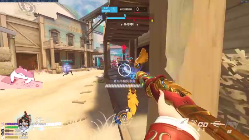 【2021-08-20 17点场】晚晚呦：【晚晚】打劫！荧光棒交出来！