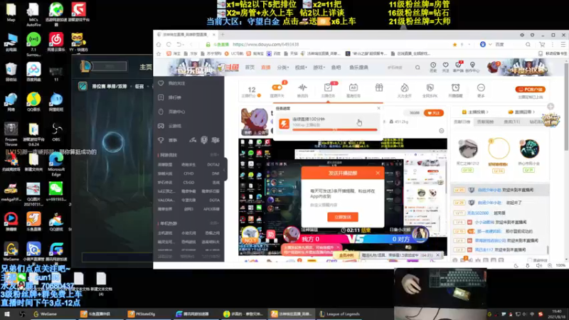 【2021-08-18 19点场】法神瑞兹：世界第一瑞兹！人狠话不多！