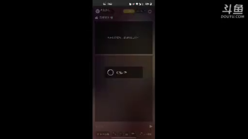 【2021-08-20 23点场】风云三脚猫：用户0655465334的直播间