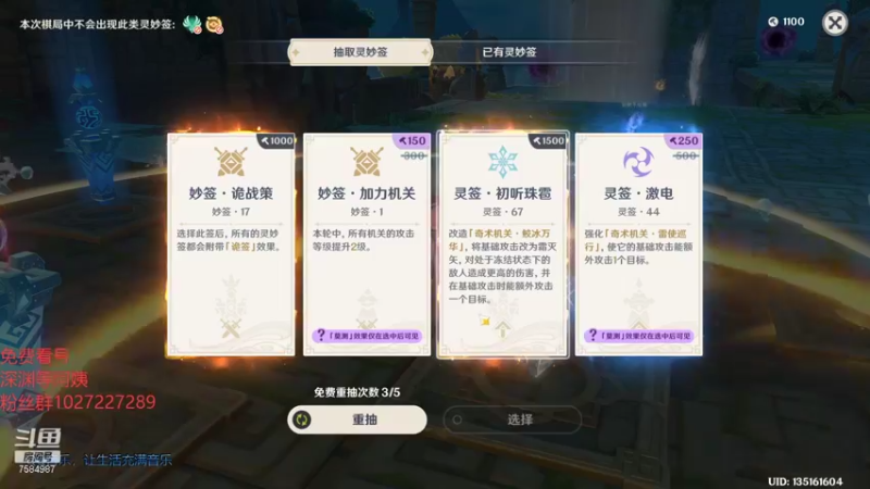 【2021-08-19 17点场】Corgi酱紫：没事来下棋哦