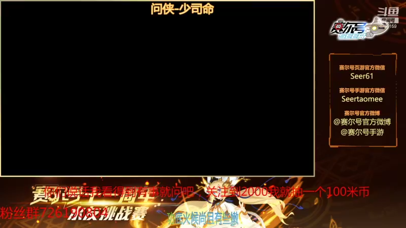 【2021-08-21 20点场】赛尔王007：赛尔号PVE和PVP