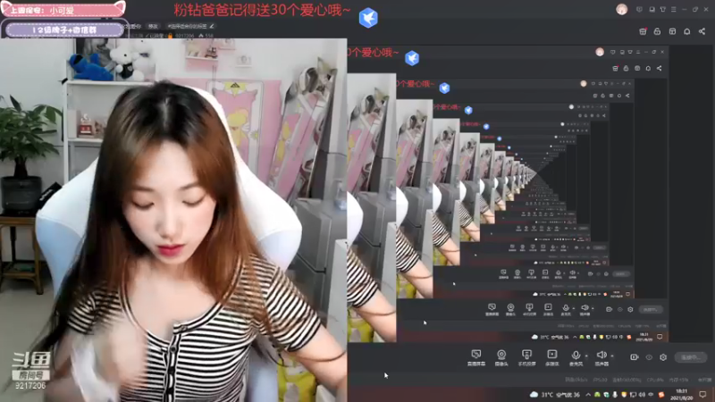【2021-08-20 18点场】w若安w：喜欢你是我的秘密 9217206