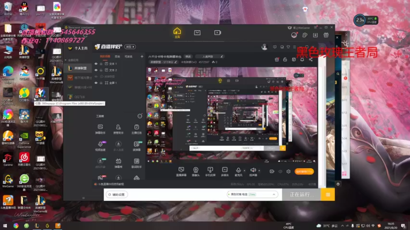 【2021-08-20 16点场】卡兔琳娜OvO：六千分卡特卡兔琳娜来也