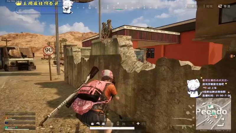 【2021-08-21 03点场】小徐813：今天双倍亲密度 轻语集团 千场kd6.0