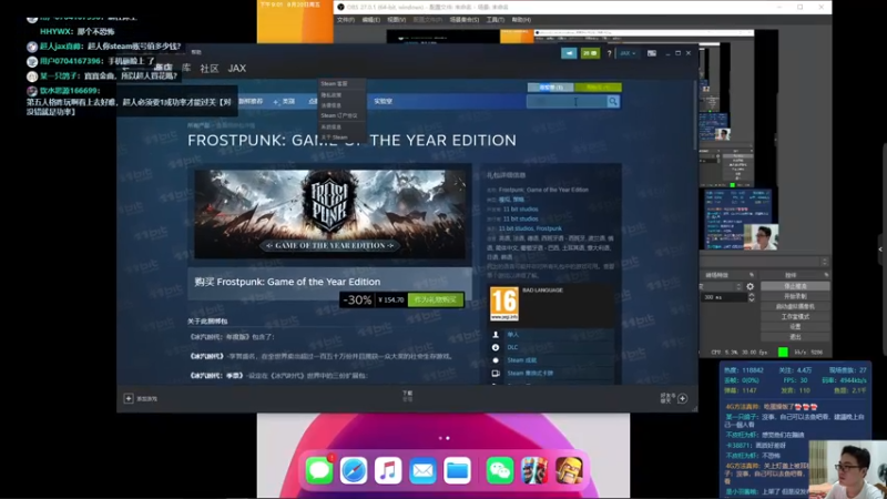 【2021-08-20 19点场】超人JAX解说：人生何时不抗压