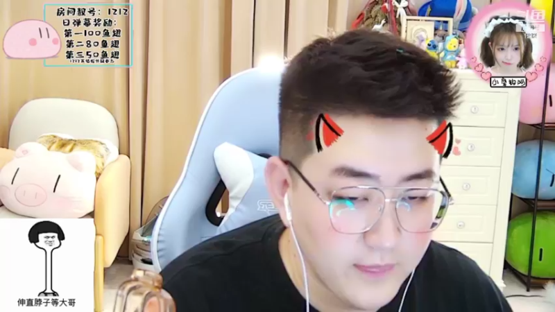 【2021-08-21 01点场】小肉球阿：下午直播~~~