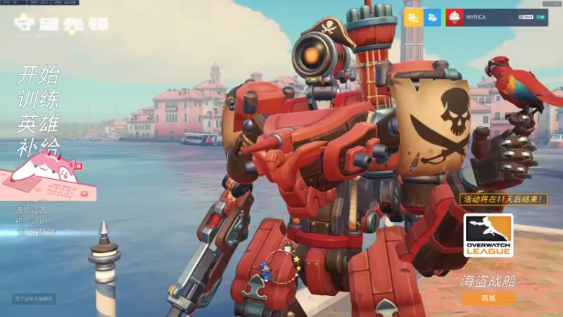 【2021-08-20 09点场】晚晚呦：【晚晚】打劫！荧光棒交出来！