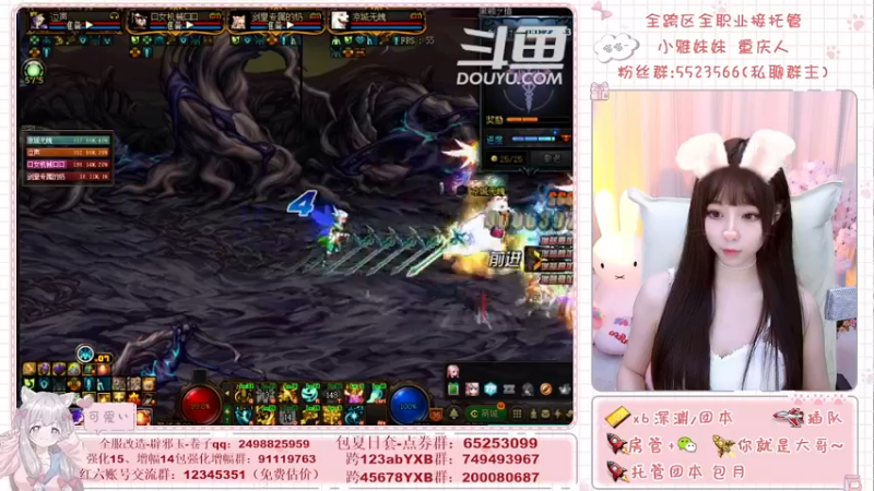 【2021-08-21 00点场】小雅妹妹m：♥️奥兹玛、深渊、团本不排队哟
