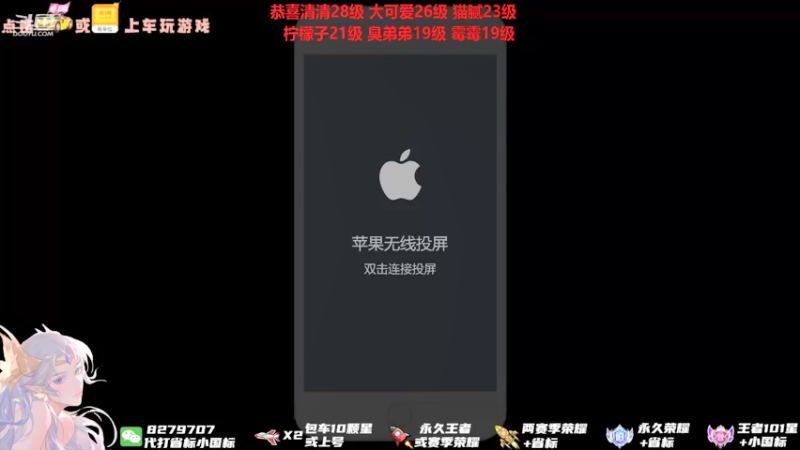 【2021-08-19 20点场】绪伦gg：绪伦：五排嘎嘎连胜！貂蝉咔咔乱杀