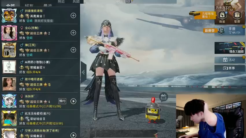 【2021-08-21 09点场】Dy合群：【王牌1V4】极致视觉盛宴！