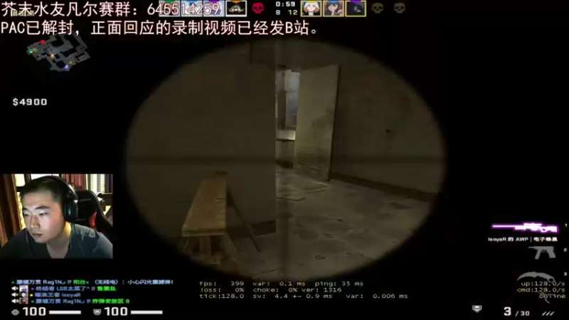 【2021-08-20 23点场】芥末y：芥Sir太菜了~全民杯必胜