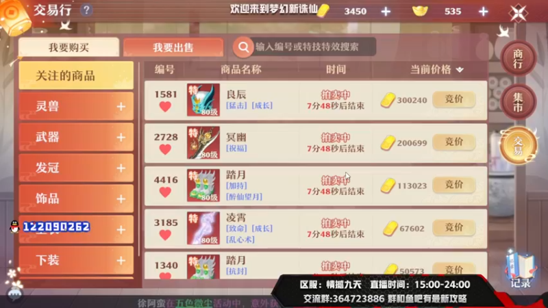 【2021-08-20 22点场】冫林蛋大丷：终于可以缓一缓了