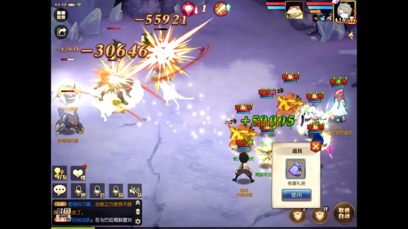 【2021-08-20 03点场】给我种小草莓：【妖精的尾巴：魔导少年】日常活动驱魔~