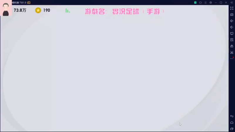 【2021-08-21 00点场】徐兴发1993：菜鸡主播回归-第25天