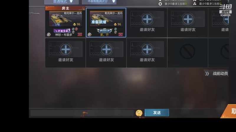 【2021-08-19 19点场】61师老兵：骁骑☆余香的直播间