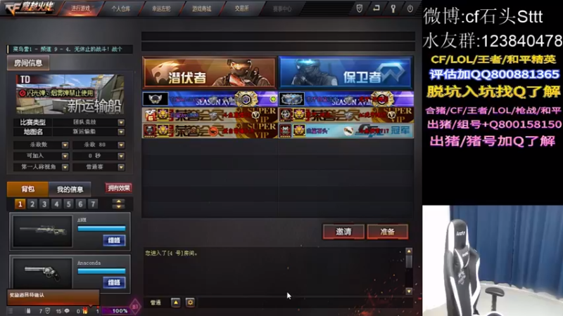 【2021-08-21 02点场】白鲨石头丶：双倍亲密度 记得刷荧光棒哦~