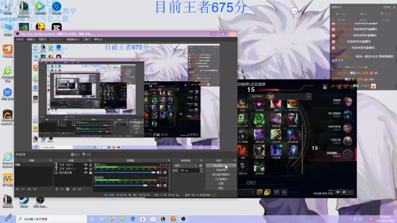 【2021-08-20 21点场】雪色之猫：国服第一猫咪王者冲千分！