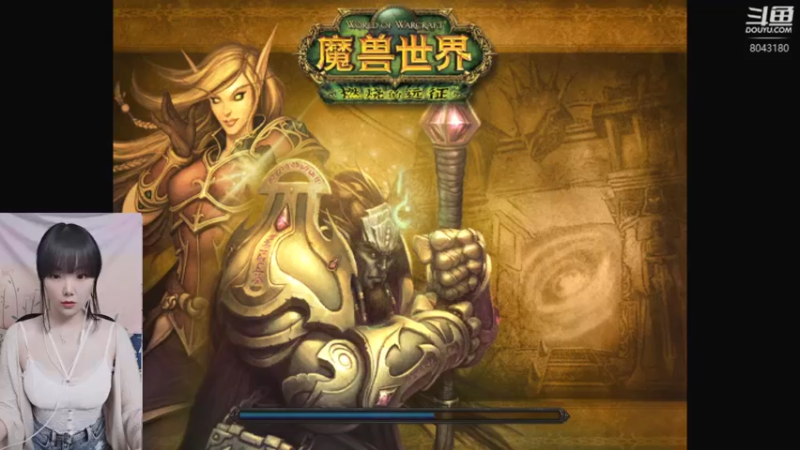 【2021-08-19 23点场】雲小兔：元气满满 -寒冰之王云小兔