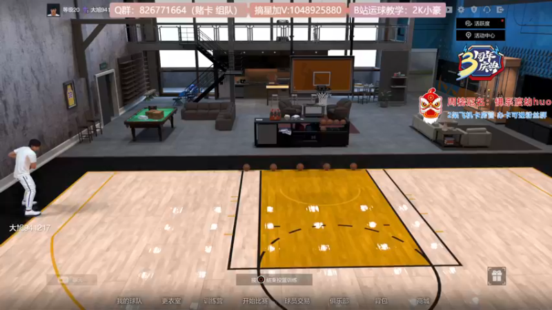 【2021-08-19 19点场】KC丶小豪：考官上线 有请考生