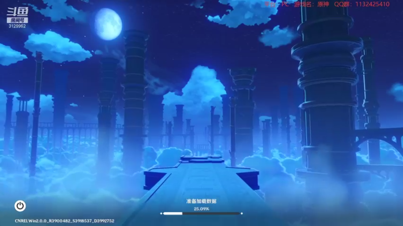 【2021-08-15 23点场】曉笛笛：原神2.0第25天~~~~~~