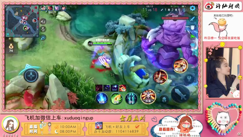 【2021-08-21 00点场】许多晴：重庆：开通钻粉包月上车带飞❤️