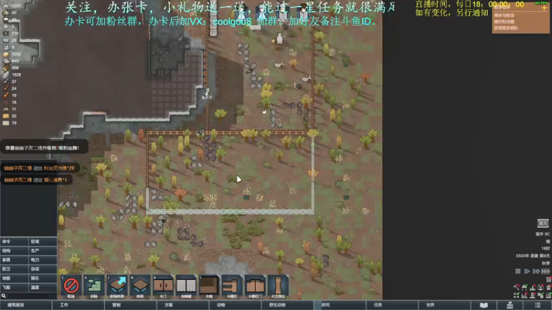 【2021-08-21 00点场】618是真滴帅：PUBG，8点环世界