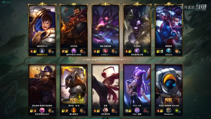 上单盖伦对线武器还是蛮好打的，打野和中单不科学的；只是对面梗菜.