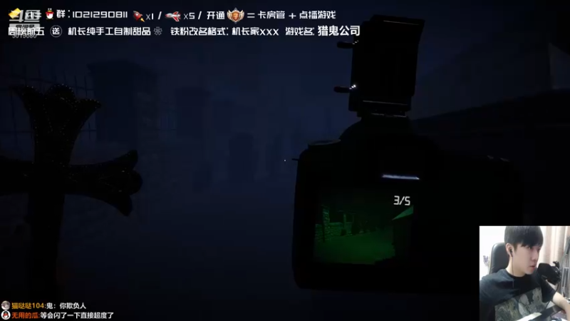 【2021-08-21 01点场】机长YG：【机长】胆小勿进！直播中！