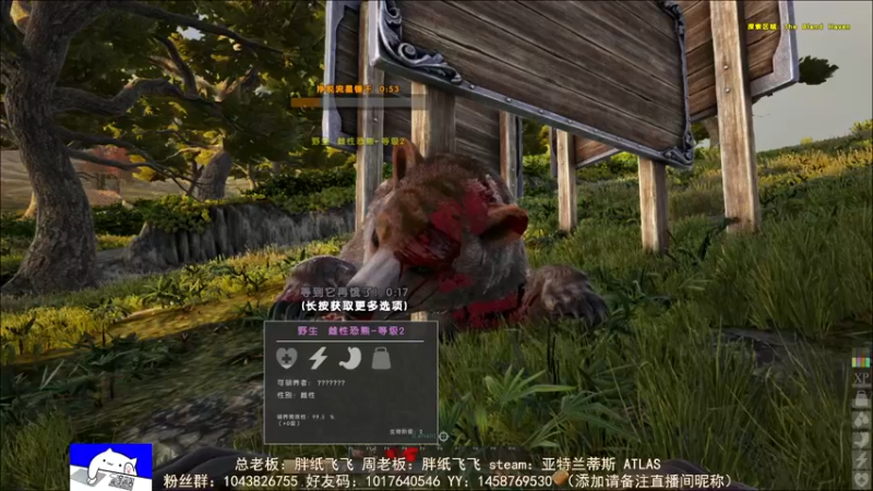 【2021-08-20 21点场】三时小周每娘娘：继续捉熊。唉~~~出一次海死伤惨重