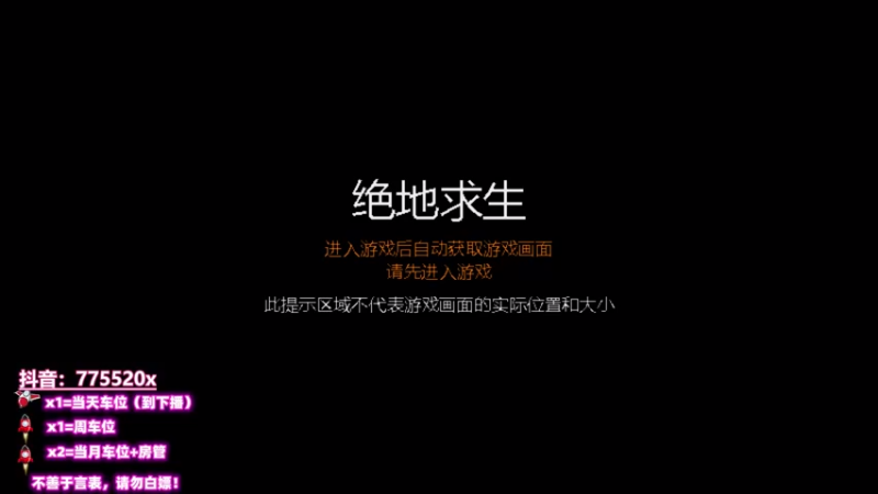 【2021-08-21 00点场】三岁是个大魔王呀i：【T/FPP有车位】万事不可退自信即巅峰
