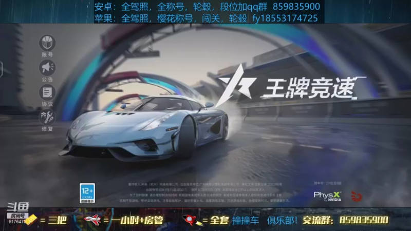 【2021-08-20 21点场】熊酱c：金牌教练上线咯！