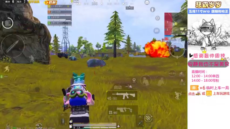 【2021-08-21 18点场】恶霸岁岁：【自闭城单四】不跳主楼你打什么自闭城？