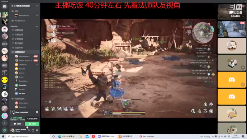 【神佑释放】伦敦小林的精彩时刻 20210820 19点场