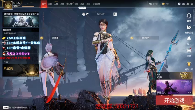 【2021-08-20 22点场】csgo沉默男孩：【沉默】恢复恢复