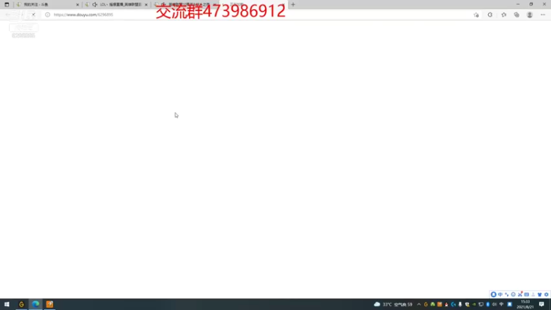 【2021-08-21 15点场】左手吸血鬼QAQ：版本t0吸血鬼教学