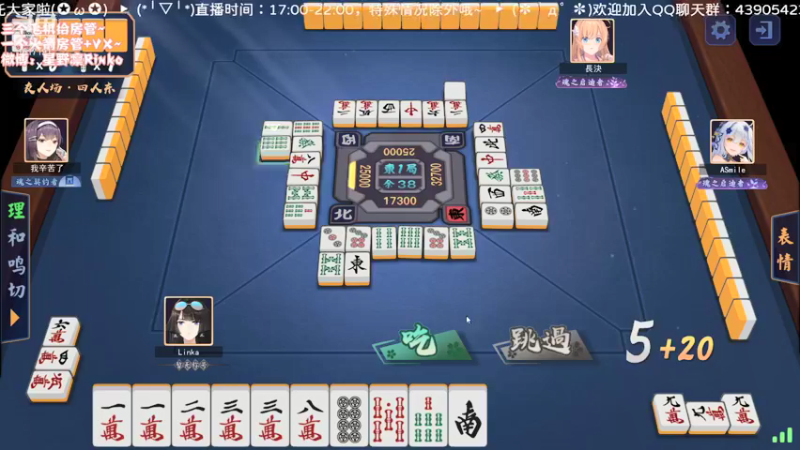 【2021-08-17 17点场】星野凛丶：雀魂3=1，来一个兄弟！