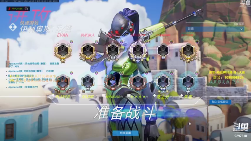 【2021-08-20 02点场】你亲爱的骇哥：【骇客】这美女又在骇人