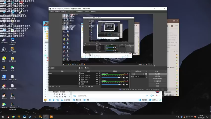 【2021-08-20 15点场】老薇恩恩：薇恩：祝大家天天开心，心想事成喔~