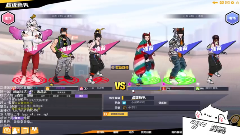 【亅糖老师o丶 街头篮球】2021-08-21 17:00:51-2021-08-21 17:15:54