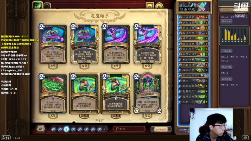 【2021-08-18 13点场】争茂：陪伴！拯救我瞎哥！