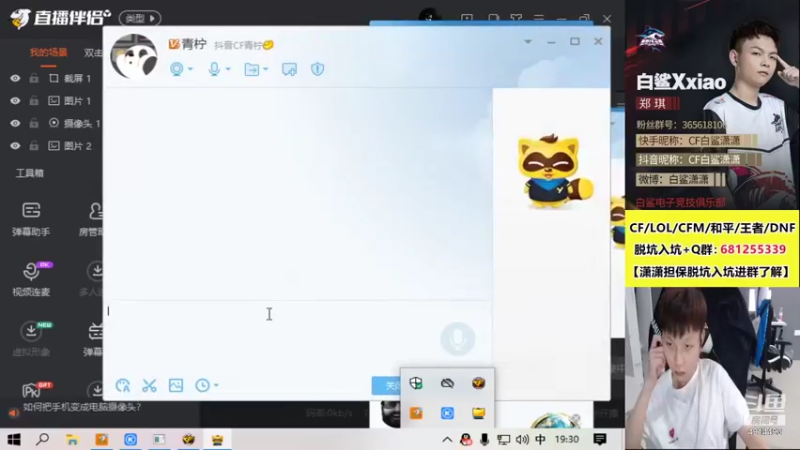 【2021-08-21 19点场】白鲨潇潇：向前看，别回头!