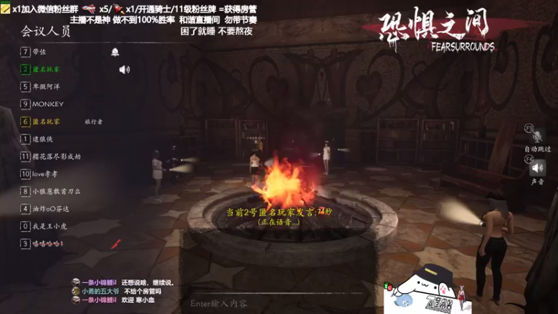 【2021-08-21 00点场】功夫鱼er：鱼：恐惧逻辑天花板