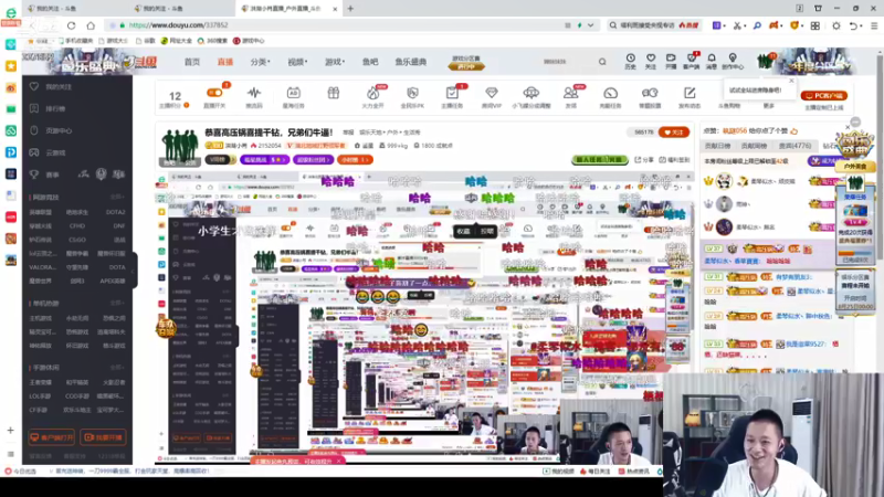 【2021-08-21 03点场】洪湖小肖：恭喜高压锅喜提千钻，兄弟们牛逼！