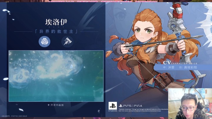 老四带你看前瞻2