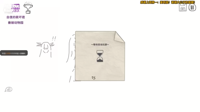 【2021-08-20 18点场】秀才冷男：584.恐怖游戏！新游戏，疯狂吼叫美学！